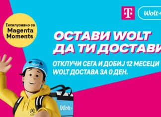 Телеком влегува во партнерство со Wolt – 12 месеци бесплатна достава достапна за сите корисници на Телеком