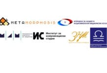 Одново во функција механизмот за жалби поврзани со изборните активности во онлајн просторот