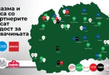 Плазма и Роса со партнерите носат радост за првачињата