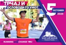 Трчај и ослободи го умот