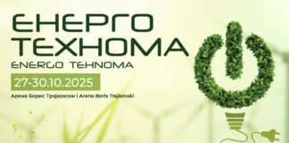 Иновации, роботика, хибридни возила и одржливи решенија – што нè очекува на „Енерго-Технома 2025“