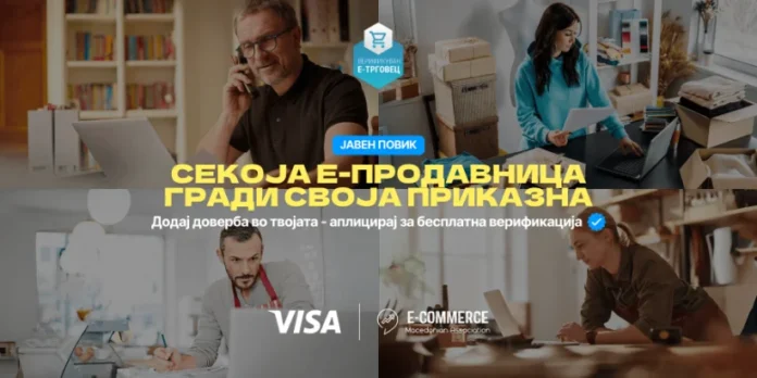 Kampanja Visa Safe Online Shopping - Key Visual 2025