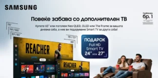 Samsung ја претставува Dual Screen промоцијата: Двојна забава со купување Samsung ТВ
