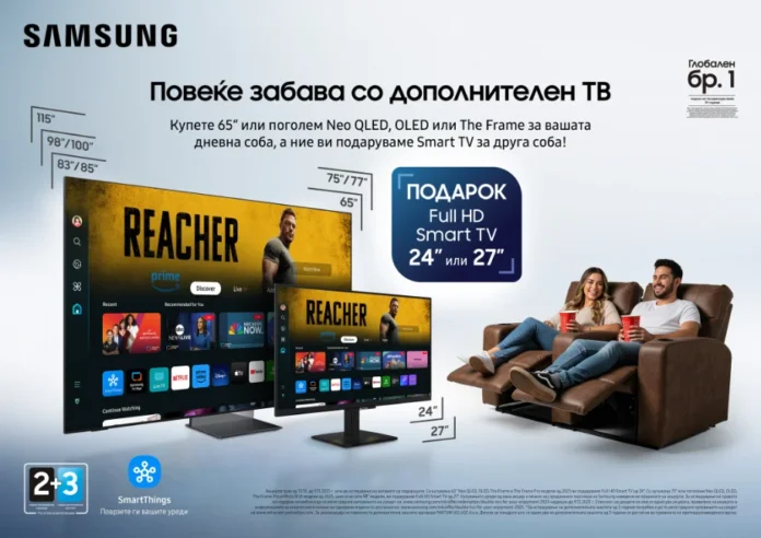 MK-DualScreenPromo-KV-H