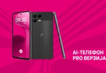 Семејството на AI уреди расте: Пристигнува AI-phone Pro