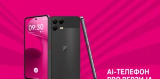 Семејството на AI уреди расте: Пристигнува AI-phone Pro