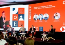 The Economist MeetUp: The World Ahead 2026 – Конференција што ја обележа годината