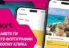 Нова верзија на Magenta AI со нови функционалности и нови можности за корисниците