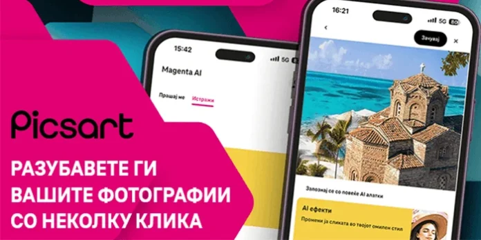 Soopstenie Picsart