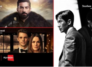Стриминг сервисот FilmBox+ сега е достапен за корисниците на македонскиот пазар преку партнерството меѓу SPI International и A1 Македонија