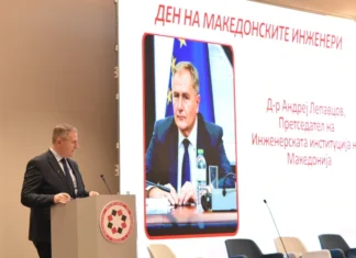 106 години инженерска посветеност: Денот на македонските инженери ја истакна улогата на иновацијата и енергијата