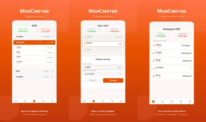 moismetki-naslovna-1