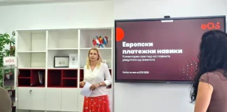 Платежната недисциплина во Европа: Дигитализацијата клуч за подобрување, ЕОС Матрих Македонија како регионален фактор