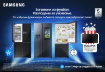Samsung надградба која вашата кујна со нетрпение ја очекуваше