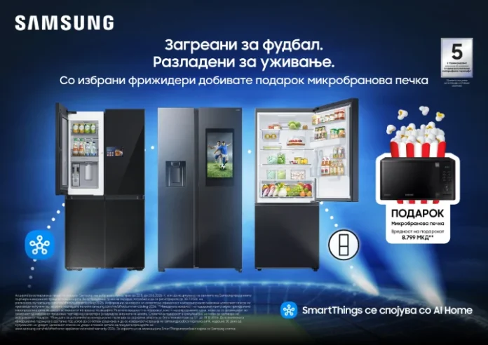 MK-DA-SummerCooling2026-KV-H