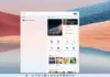 Windows 11 ќе добие опција за исклучување на интернет резултатите при пребарување преку Windows Search