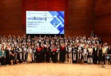 Новата генерација инженери на ФЕИТ: 184 дипломи и повик за одговорност во време на технолошки промени