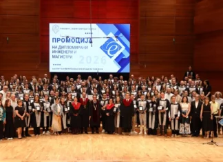 Новата генерација инженери на ФЕИТ: 184 дипломи и повик за одговорност во време на технолошки промени