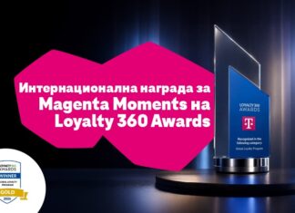 Глобален успех за Magenta Moments: Златна награда на Loyalty360