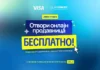 Јавен повик на АЕТМ: Ќе се поддржат 15 компании да започнат со онлајн продажба