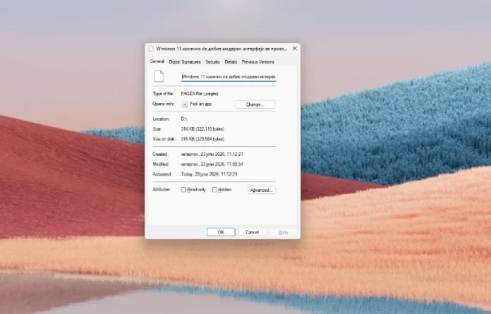 Screenshot 2026-07-23 111308
