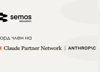 Семос Едукација стана дел од глобалната AI партнерска мрежа на Anthropic