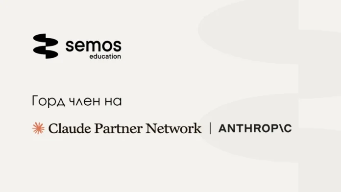 semos-claude-image