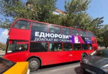 „СКОПИЈЕ“ било намерно: Кој стои зад кампањата со еднорозите и што навистина доаѓа во Скопје