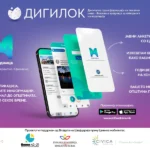 Блинк 42-21 ја унапредува мЗаедница: Дигитални анкети и јавни консултации за поголемо учество на граѓаните