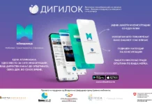 Блинк 42-21 ја унапредува мЗаедница: Дигитални анкети и јавни консултации за поголемо учество на граѓаните