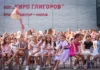 Македонски Телеком со широка национална иницијатива за побезбедна средина за младите – без насилство и омраза