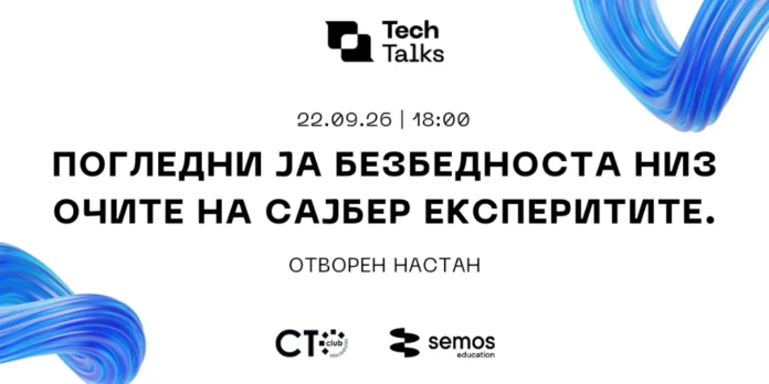 Tech Talks (1200 x 600 px)