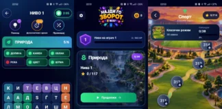 Македонски програмер ја објави 8 way, бесплатна игра со зборови на Android и iOS