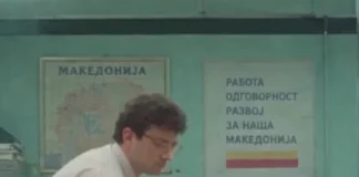 30 години од првото мобилно АЛО: Технологијата се менува, потребата да бидеме поврзани останува иста