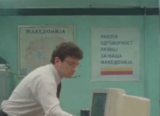 30 години од првото мобилно АЛО: Технологијата се менува, потребата да бидеме поврзани останува иста