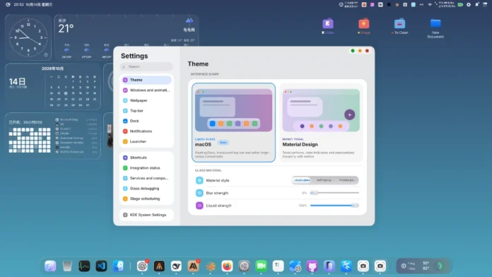 desktop-nextkde-1