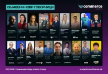 Amazon, Tesla и Decathlon меѓу глобалните компании на Ecommerce Conference 2026
