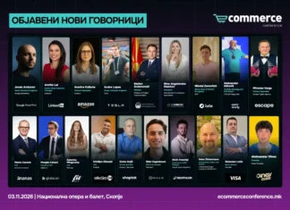 Amazon, Tesla и Decathlon меѓу глобалните компании на Ecommerce Conference 2026