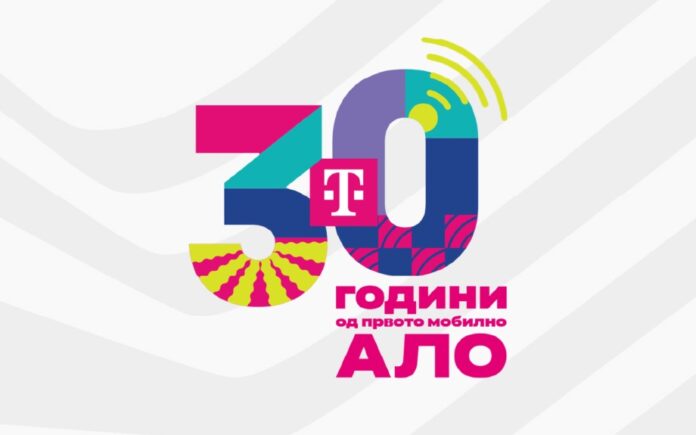 telekom-30-god-mob-mreza-5